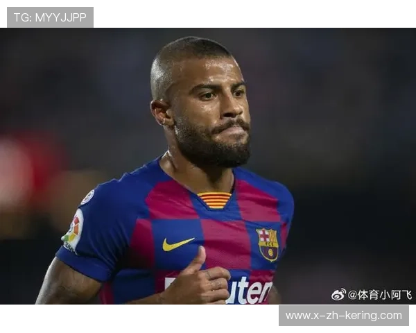 巴萨拉菲尼亚左脚抽射直挂死角